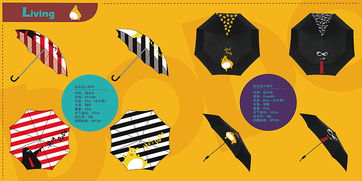 从屏幕到现实 动画周边产品设计的艺术与商业实践